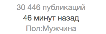 Snimok_ekrana_2016-02-25_v_20.08.19.png.