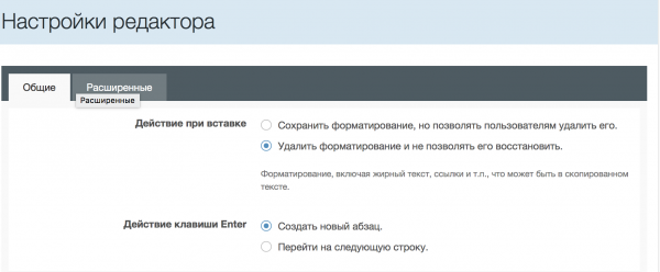 Снимок экрана 2016-03-04 в 21.48.33.png