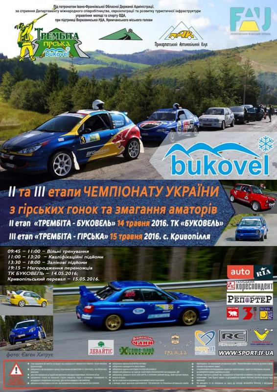 FB_IMG_1463032832588.jpg