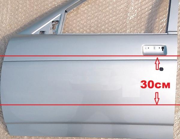 door.jpg
