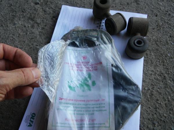 20160826_145221.jpg