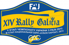 rally-galicia-2016.png
