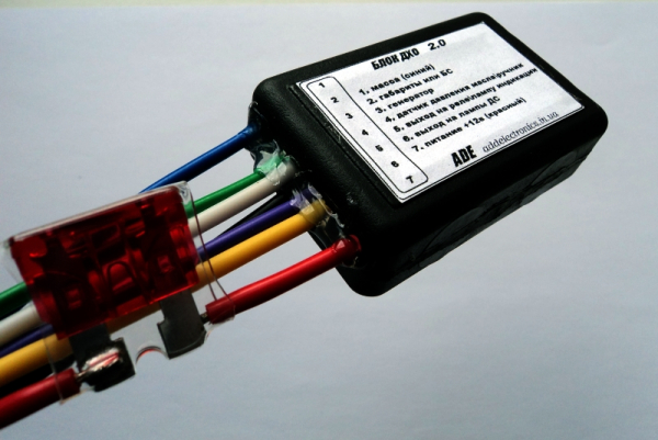 drl v2.0.3.JPG