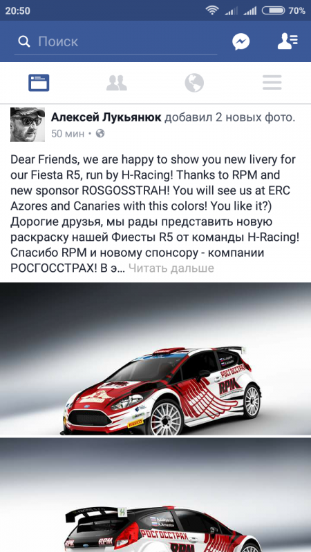 Screenshot_2017-03-19-20-50-16-228_com.facebook.katana.png