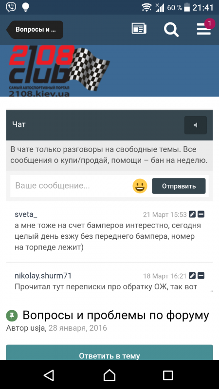 Screenshot_20170322-214120.png