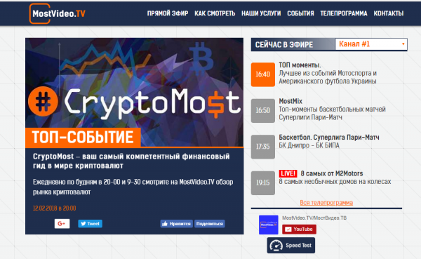 Скриншот 2018-02-12 16.44.02.png