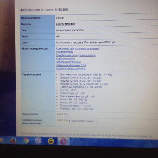viber image ус4.jpg
