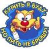 benya777